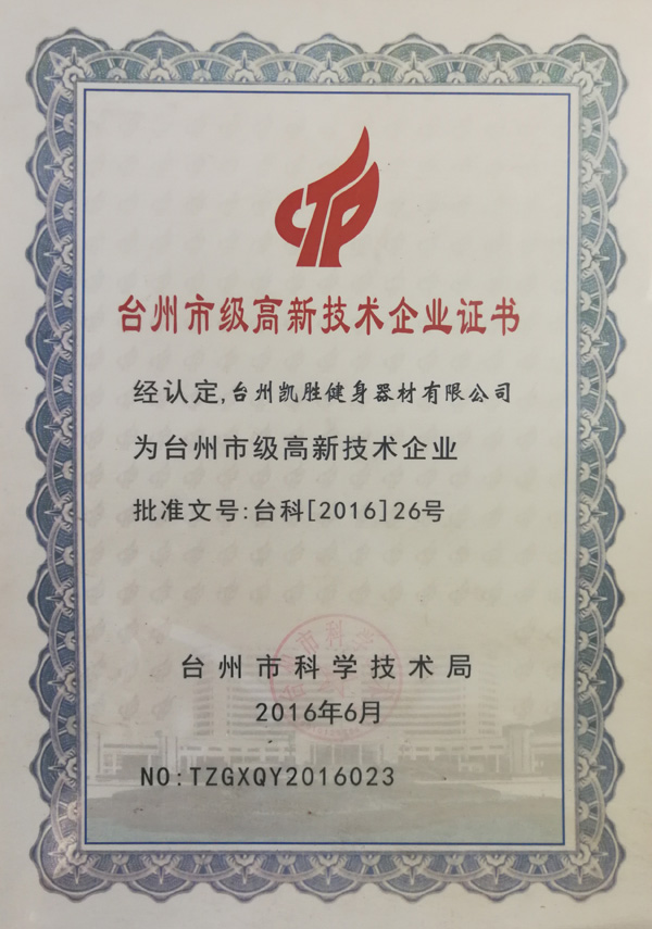 Certificate of honor-04